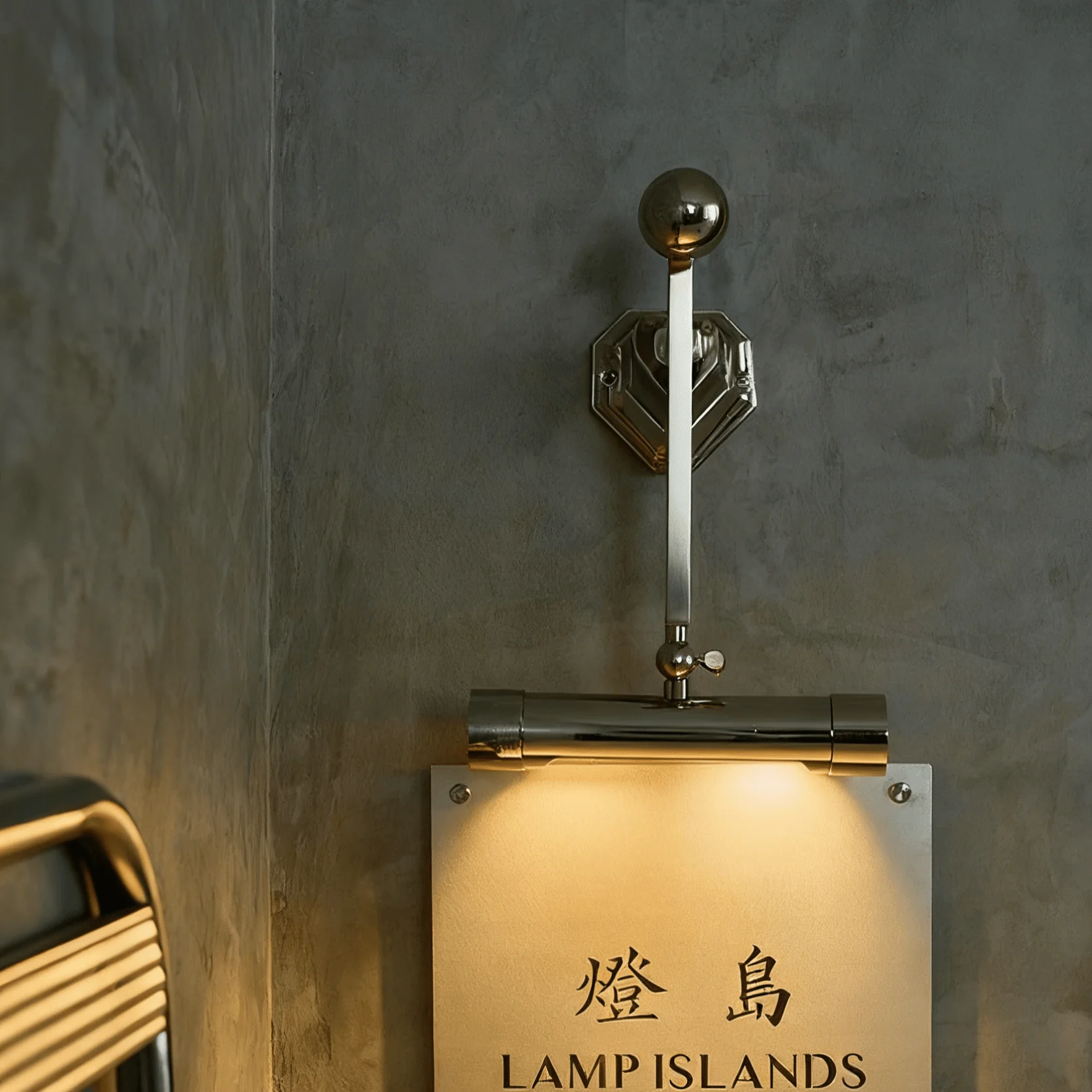 Retro Revival Wall Lamp - Image 3