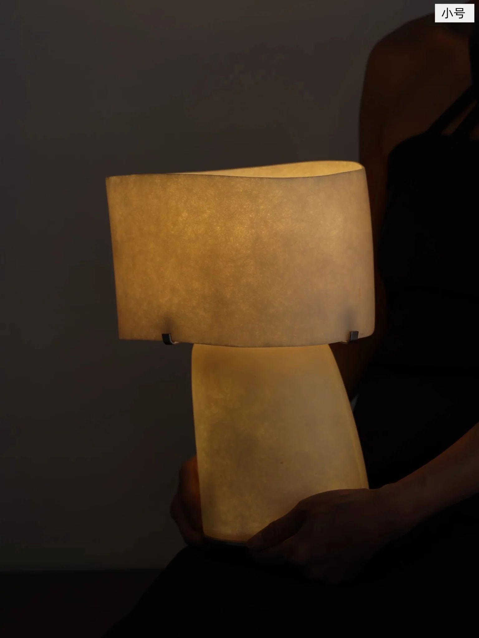 Vellum Table Lamp - Image 58