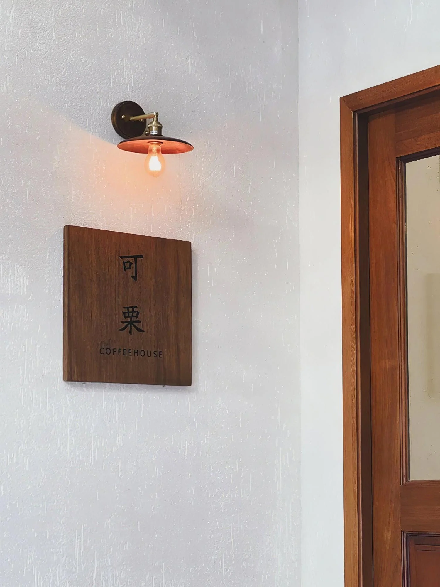 Walnut Flared Wall Light - Image 20
