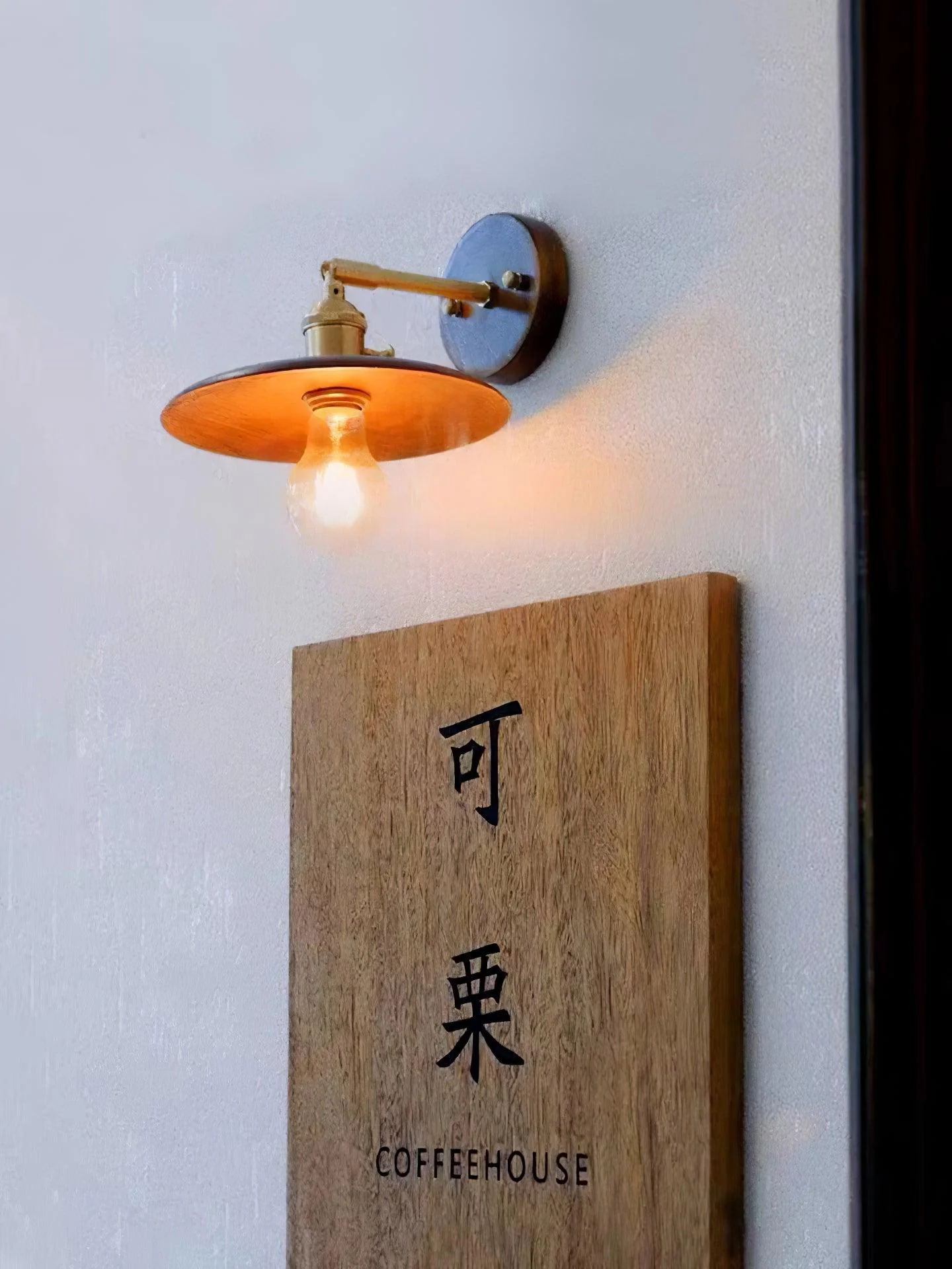 Walnut Flared Wall Light - Image 8