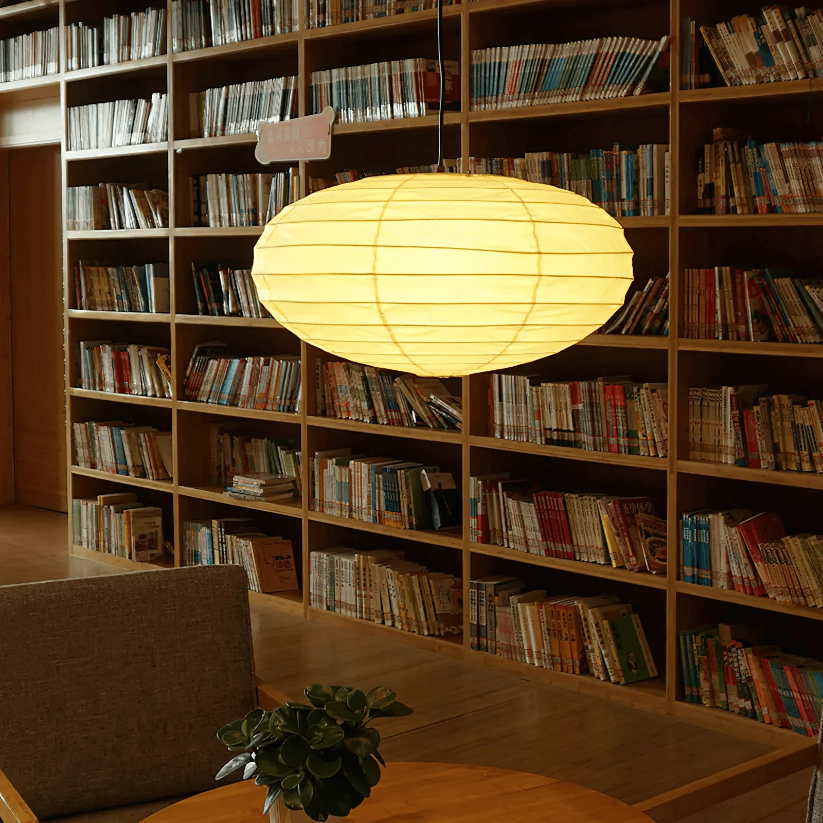 Washi Paper EN Pendant Lamp - Image 5